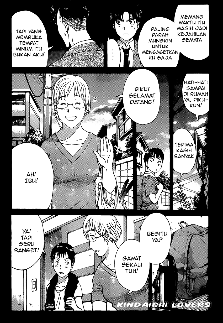 Kindaichi Shounen no Jikenbo R Chapter 33 Bahasa Indonesia
